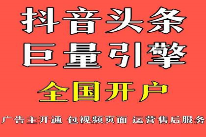百度竞价广告在旅游行业中的赚钱之道——案例分享