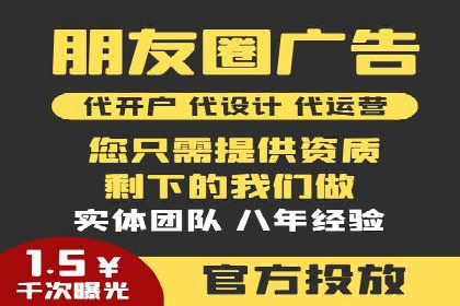 SEM专员案例深度解读